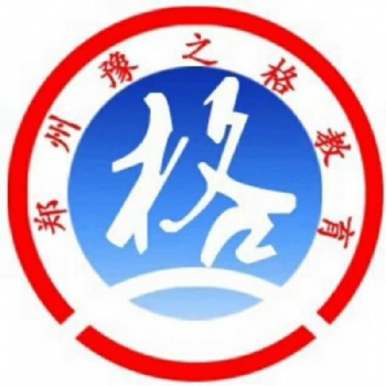 河南省城鄉(xiāng)建設廳頒發(fā)的安全員A本、B本、C本報考條件及材料
