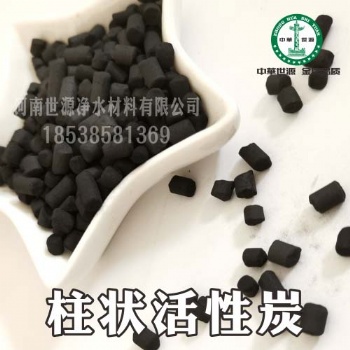 柱狀活性炭 醫藥工業廢水的脫色，除臭活性炭