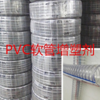 伊格特專業生產PVC軟管增塑劑、產品拉伸強度及柔韌性能、制皮表面光滑、光澤性好