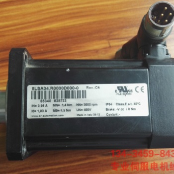 株洲科爾摩根伺服電機維修,獲全行業(yè)信譽等級認證