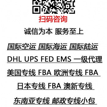 馬來(lái)西亞專線收普貨純電池移動(dòng)電源海運(yùn)大量收貨