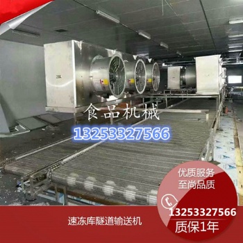 常德餃子速凍隧道 河南聚凱餃子速凍隧道生產(chǎn)線