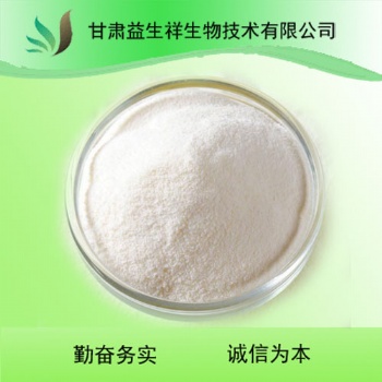苦瓜酵素 苦瓜酵素粉 蘭州沃特萊斯 1公斤起訂 長(zhǎng)期供應(yīng)
