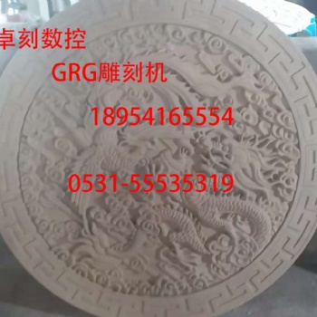 GRG浮雕廠家石膏雕刻機(jī)廠家商場GRG價格實惠 售后無憂 GRG天花廠家上門安裝培訓(xùn)