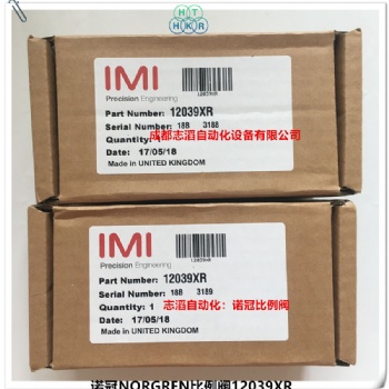 12039XR英國諾冠NORGREN精密調(diào)壓閥