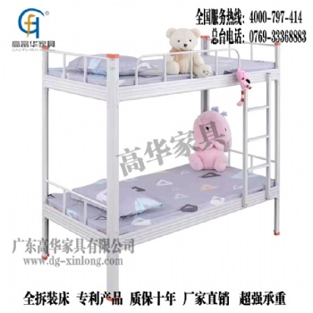 東莞上下床鐵藝床宿舍上下鋪雙層高低架子床鐵床員工學(xué)生床子母床