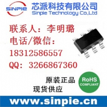 可達(dá)24V寬電壓輸入SOT23小封裝DC-DC升壓IC