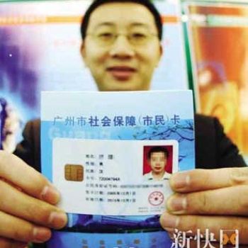 佛山職工五險代交，南海社保代交，順德社保代買