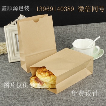 成都廠家定做各種環保食品袋 食品打包紙袋，快餐外賣包裝袋