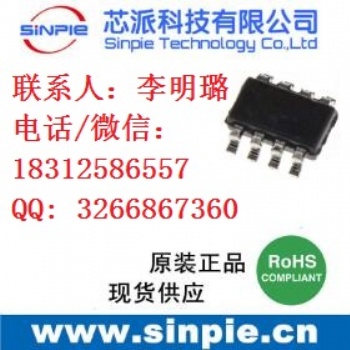 代理QC3.0快充協(xié)議芯片NT6008B,NT6008D