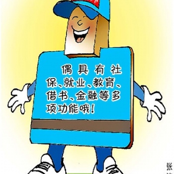 佛山職工社保代交，南海企業社保代理，代買南海五險一金