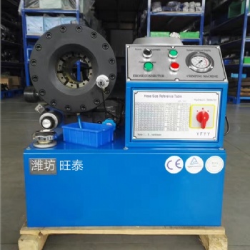 濰坊旺泰WZ-250型全自動壓管機