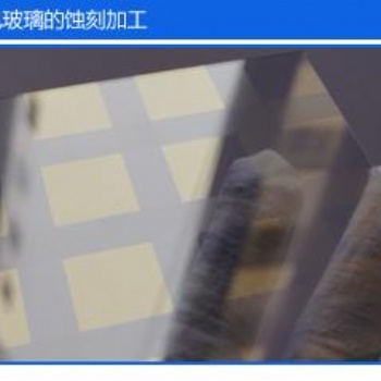 廠家供應中一ZT-301型玻璃金屬抗酸蝕刻油墨