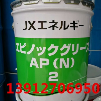 新日石合成軸承用脂 ENS GREASE 尿素合成高溫長(zhǎng)壽命潤(rùn)滑脂