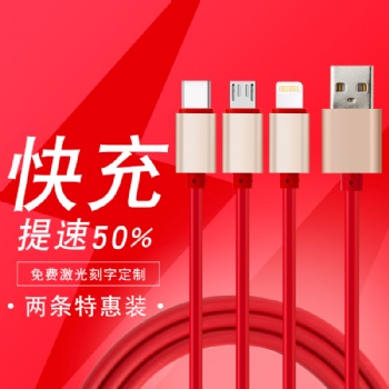 工廠手機(jī)充電線適用于iPhoneX數(shù)據(jù)線iPhone8 8Plus牛仔數(shù)據(jù)線