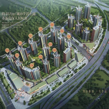 ‖廣東|塘廈√√《星河時代花園》丨√商業(yè)配套!