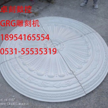 GRG造型雕刻機商場grg雕刻機劇院GRG雕刻機石膏燈盤雕刻機廠家價格實惠 質(zhì)優(yōu)價廉