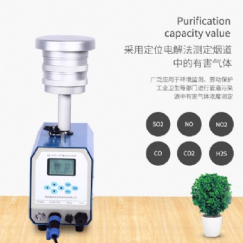環(huán)境空氣LB-2070型智能顆粒物量采樣器