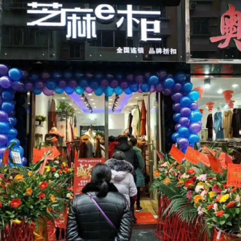 開了十年品牌折扣店，王女士覺得還是芝麻e柜好