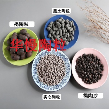 北京建筑陶粒價(jià)格，北京陶粒陶混凝土銷售