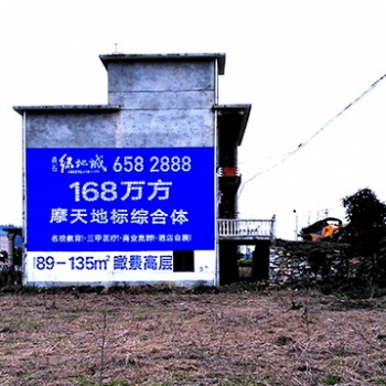 咸寧通城墻體噴繪，承接戶外廣告業務