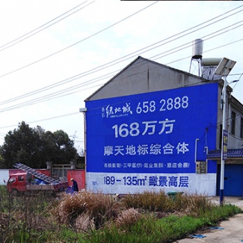 咸寧嘉魚縣戶外墻體廣告設計制作，承接戶外廣業(yè)務