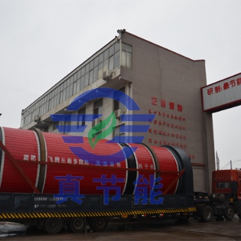 江西耙式高質(zhì)量酒糟干燥機(jī)