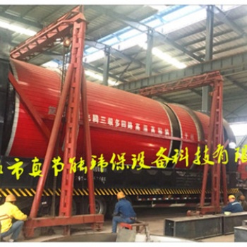 有機(jī)槳葉式馬鈴薯渣烘干機(jī)