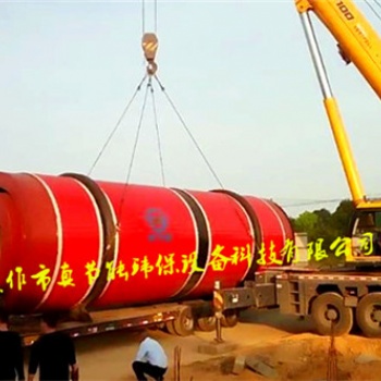 有機(jī)槳葉式發(fā)酵飼料烘干機(jī)