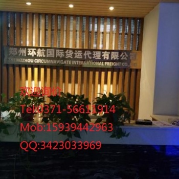 代理貨物進出口報關(guān)**