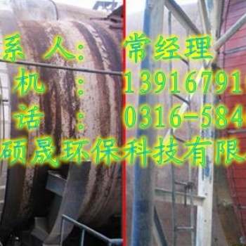 山東水泥廠用窯尾密封三層回轉(zhuǎn)窯密封原理現(xiàn)場
