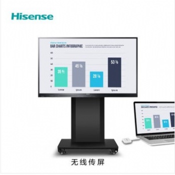 成都海信LED86W80U 86英寸 商用顯示 會議教學(xué)一體機(jī)促銷