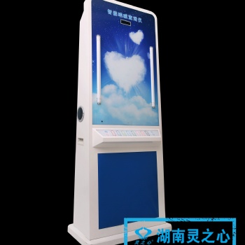 湖州心理咨詢室設(shè)備廠家智能宣泄設(shè)備