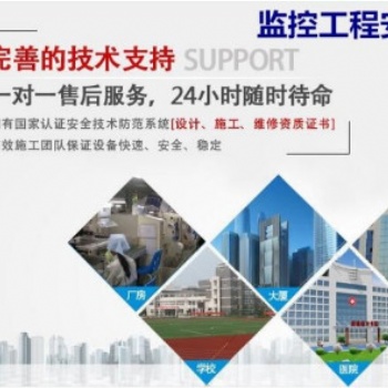 鄭州弱電工程網(wǎng)絡布線公司