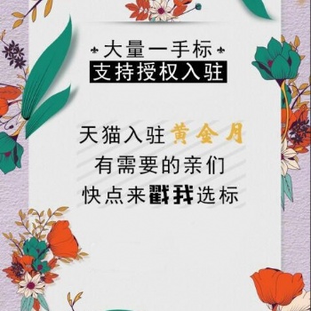 赤壁市購店網(wǎng)專注商標(biāo)注冊之LOGO、商標(biāo)和版權(quán)？究竟有沒有關(guān)系？