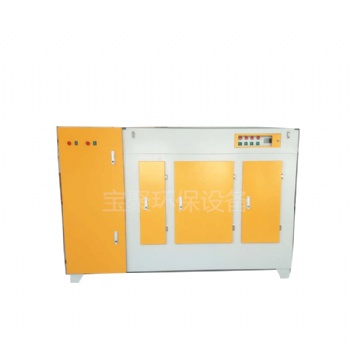 光氧等離子一體機uv光氧廢氣處理設(shè)備設(shè)備廠家
