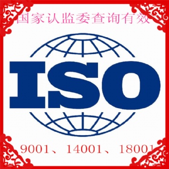 東莞ISO9001認(rèn)證辦理手續(xù) 東莞威格顧問效率高拿證快