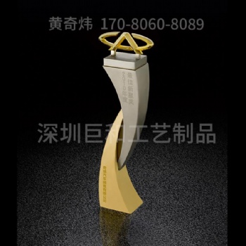 廠家供應(yīng)獎(jiǎng)杯 獎(jiǎng)牌 金屬獎(jiǎng)杯 汽車獎(jiǎng)杯 合金獎(jiǎng)杯 大獎(jiǎng)杯 水晶獎(jiǎng)杯