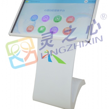 鄂州心理自助宣教平臺(tái)32寸一體心理自助系統(tǒng)廠家
