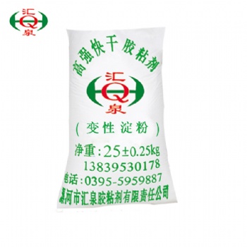 氧化淀粉供應(yīng)工業(yè)級改性淀粉氧化粉廠家