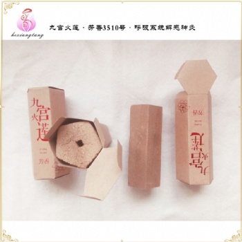 蓮花香灸呼吸系統(tǒng)解感神灸芳香3510號(hào)香灸