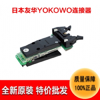 電子連接器批發YOKOWO測試夾子CCNS-050-12-FRC高頻連接器端子線