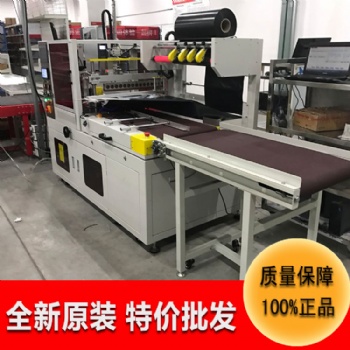 東莞自動化設(shè)備廠家堅成電子BES-5560全自動包裝機(jī)高效食品包裝機(jī)