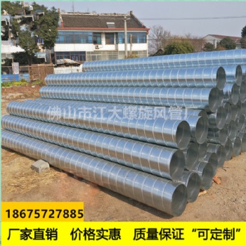 佛山排風管生產(chǎn)廠家 圓形排風管空調(diào)排風管