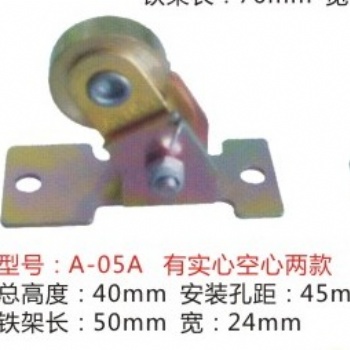 導(dǎo)電輪a-05實心斜輪 總裝線配件導(dǎo)電輪a-05實心斜輪