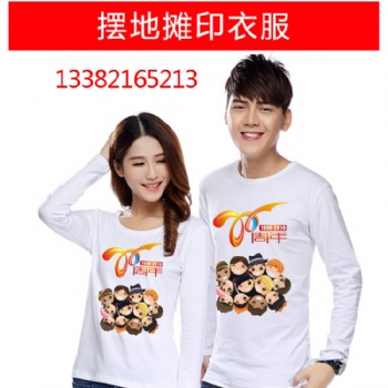 羅定服裝照片打印機(jī)價格/現(xiàn)場衣服上印照片創(chuàng)意項(xiàng)目