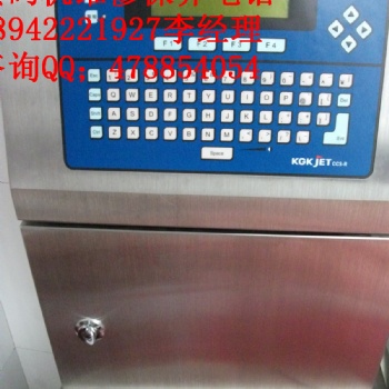 溫州市Ci5000噴碼機(jī)及服務(wù)