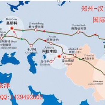 鄭歐班列沿途經過的站點