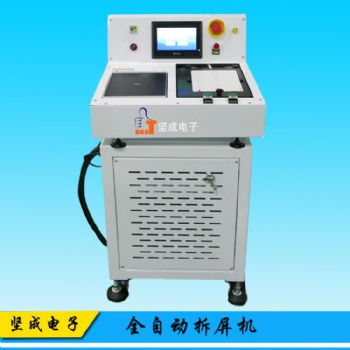批發(fā)堅(jiān)成電子全自動(dòng)拆屏機(jī)BES-CP1D蘋果手機(jī)拆屏機(jī)維修