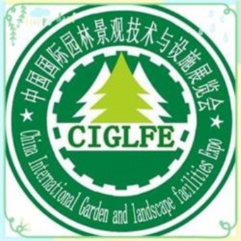 2019第十屆中國(guó)北京國(guó)際園林景觀技術(shù)與設(shè)施展覽會(huì)